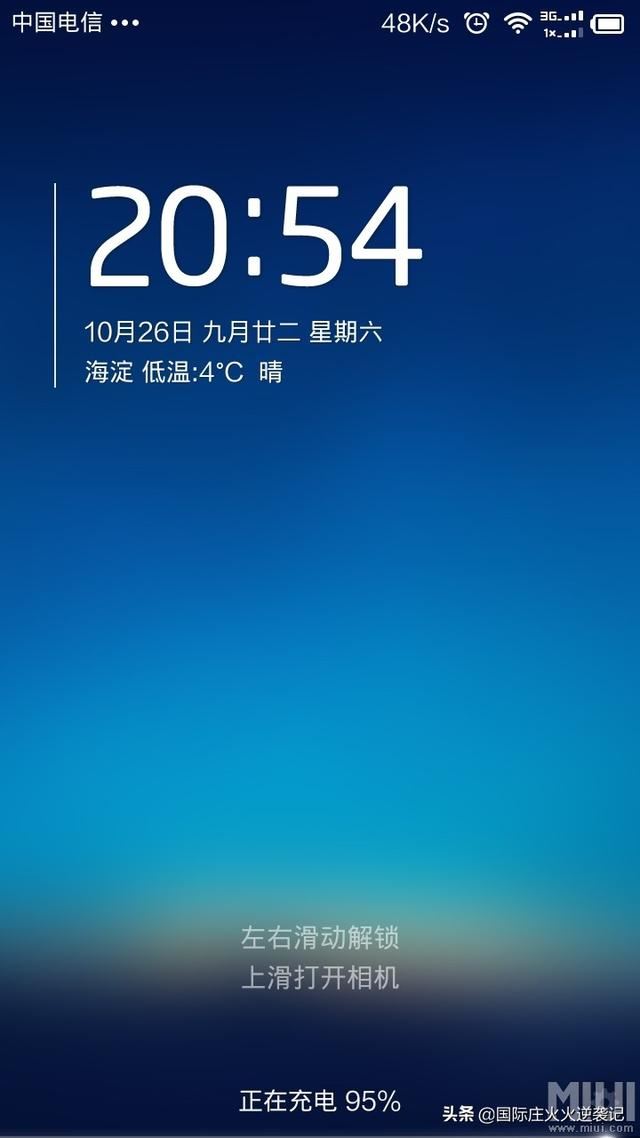 手機(jī)拍視頻合適尺寸？