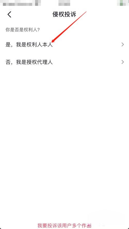 抖音被人發(fā)布惡意視頻怎么處理？