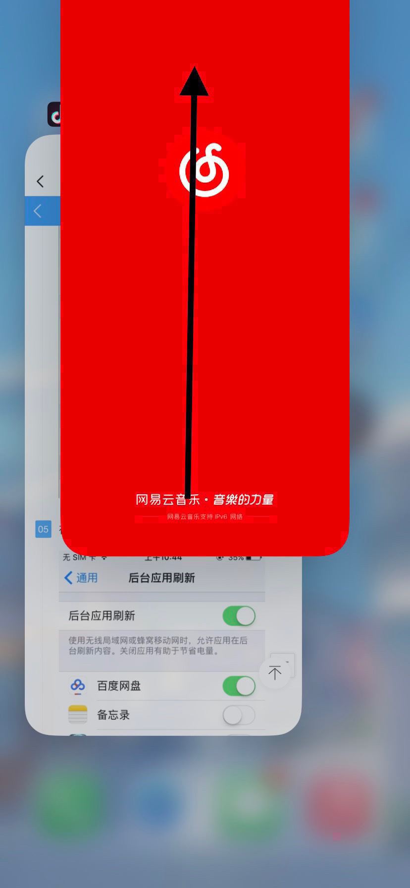 蘋果手機直播溫度過高怎么解決？