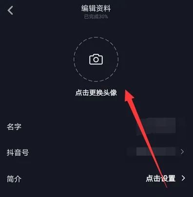 抖音頭像上限了怎么恢復(fù)？
