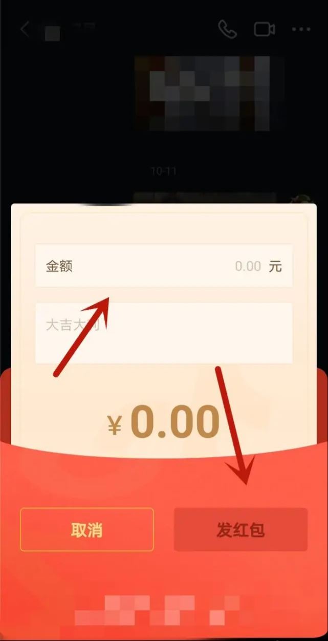 抖音免費紅包怎么發(fā)？