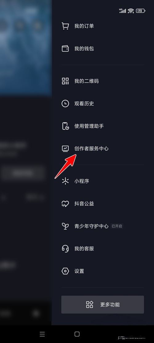 抖音帳號評估怎么弄？