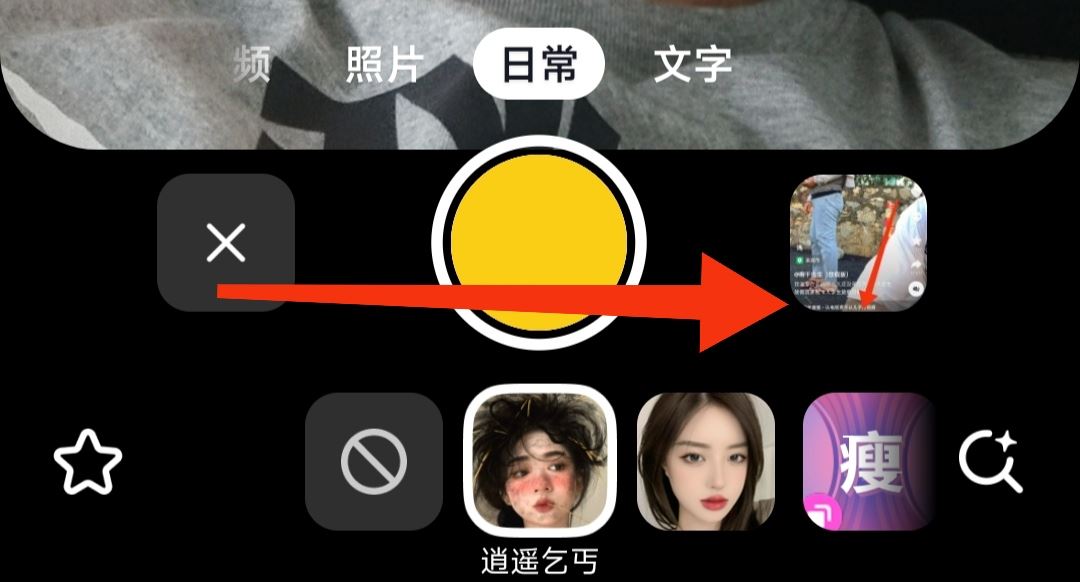 抖音放大功能如何打開？