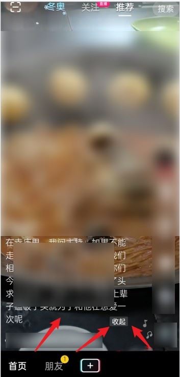 抖音文案太長怎么顯示全文？