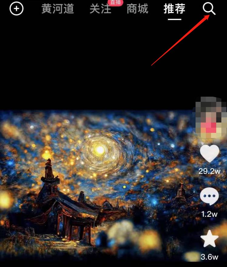 抖音怎么分享助力人氣票？