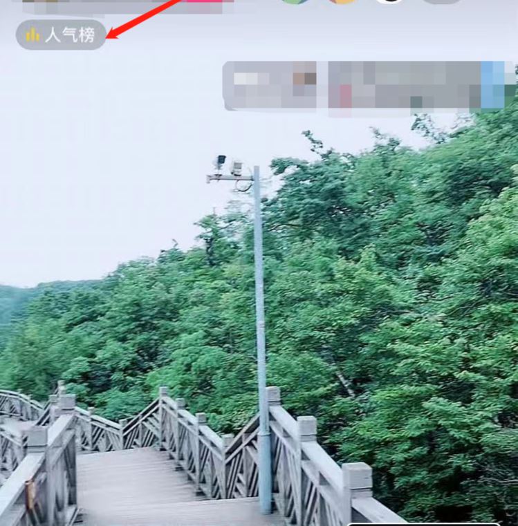 抖音怎么分享助力人氣票？