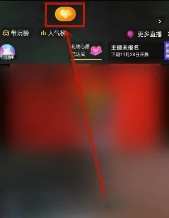 低頻粉絲團怎么進？