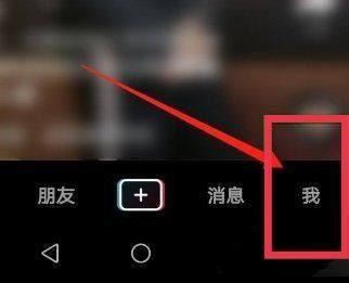 抖音連播功能怎么打開？