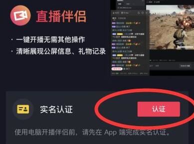 抖音0粉絲怎么開電腦直播？