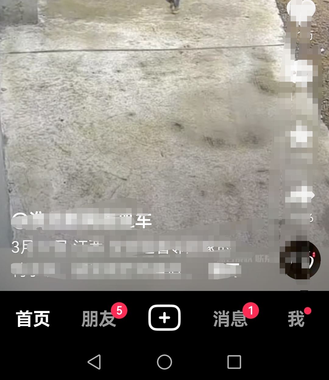 抖音連播功能怎么打開？