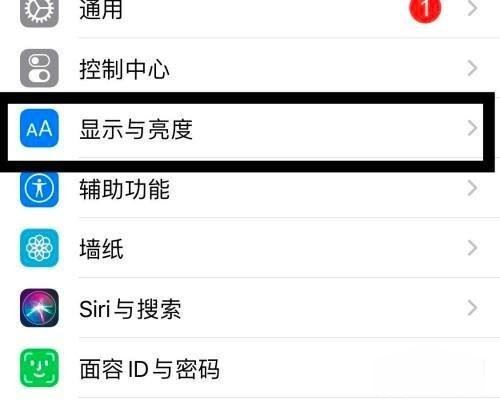 蘋果看抖音自動息屏怎么辦？