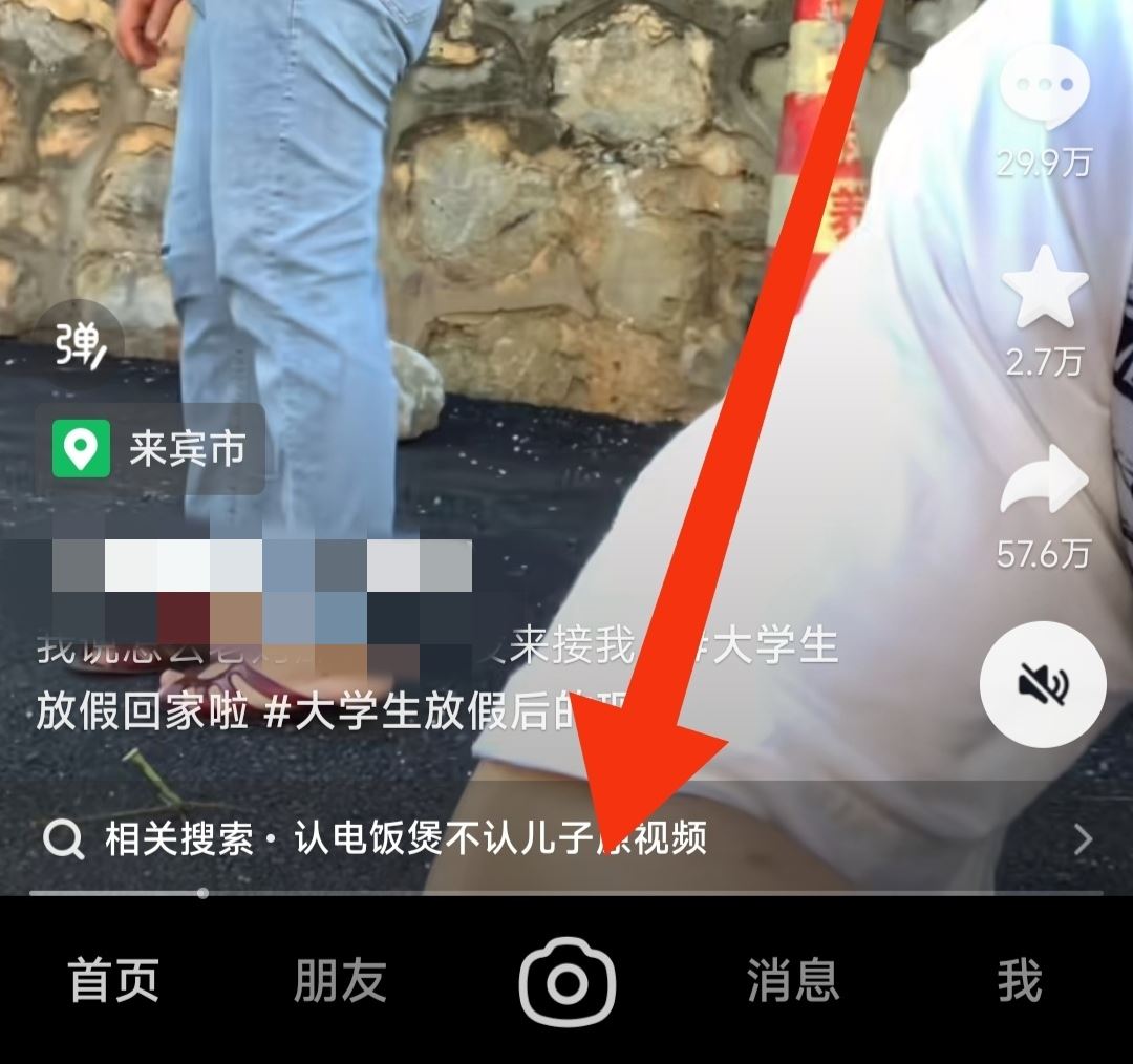 抖音放大功能如何打開？