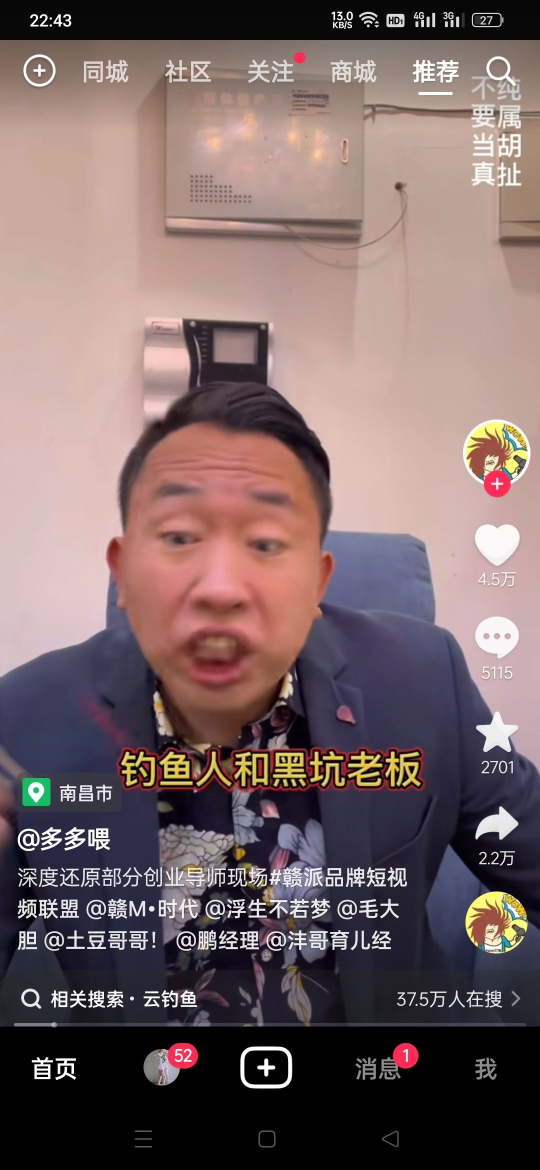 抖音放大功能如何打開？