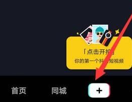 抖音0粉絲怎么開電腦直播？