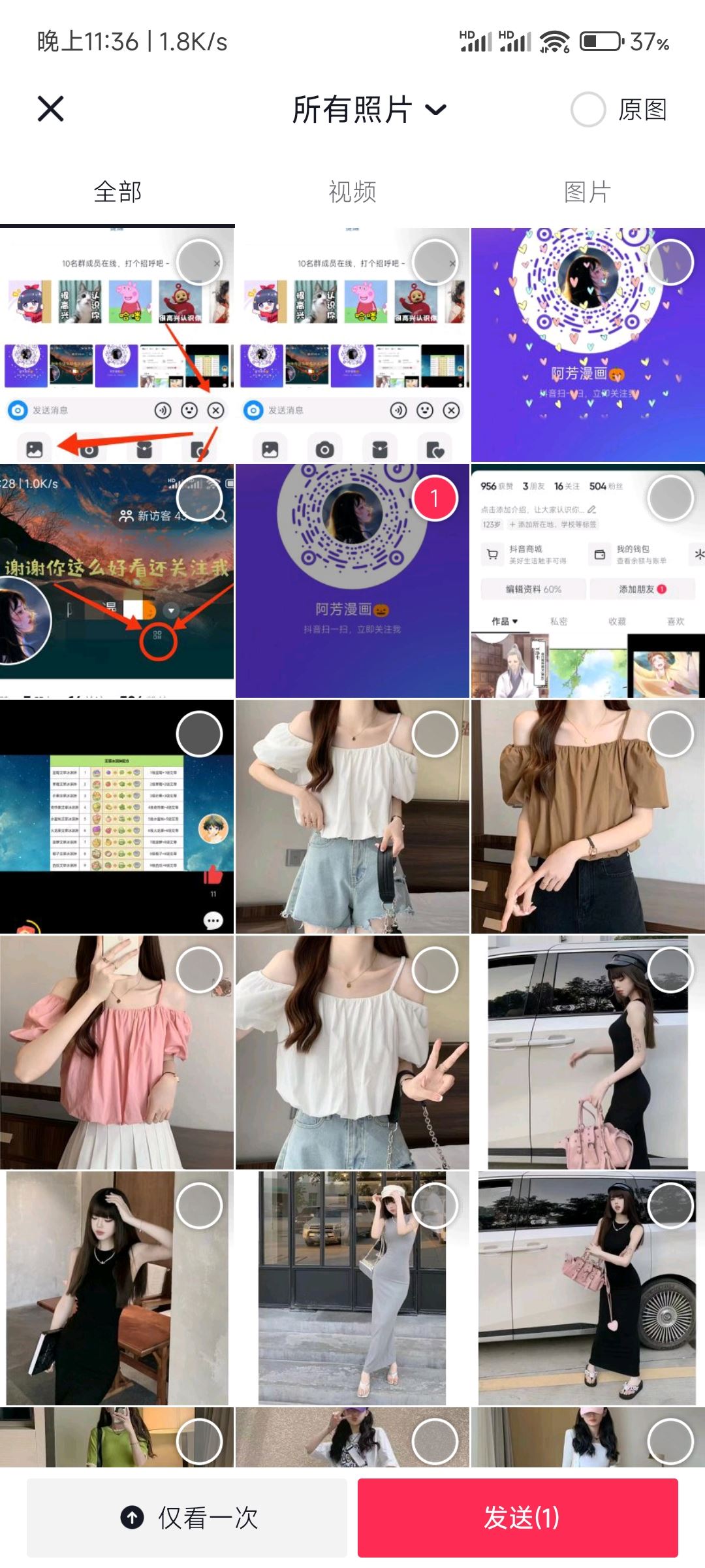 抖音粉絲群怎么發(fā)自己名片？