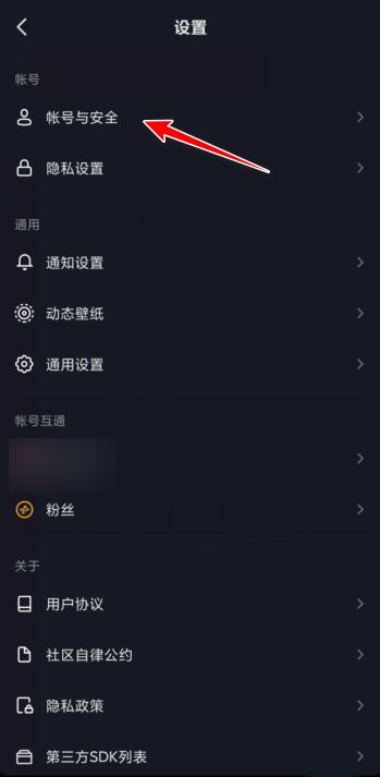 抖音號在別的手機登了怎么踢出去？