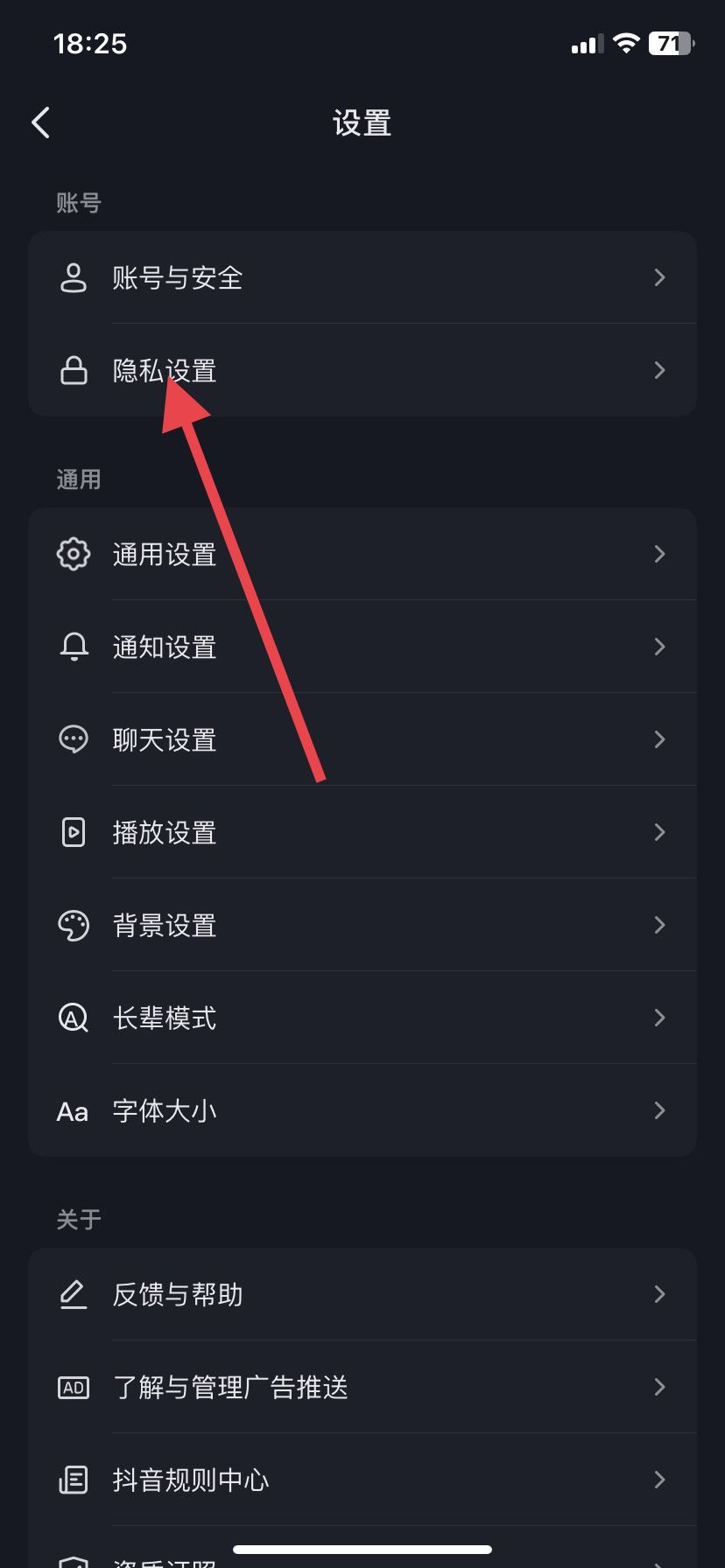 抖音被別人拉黑了怎么辦？