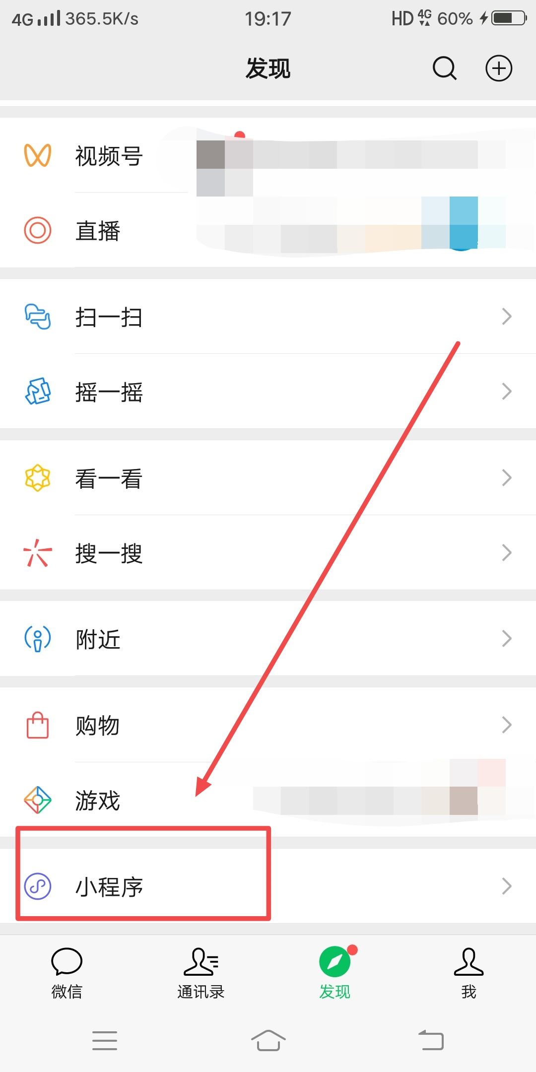 抖音怎么保存圖片沒(méi)有印記？