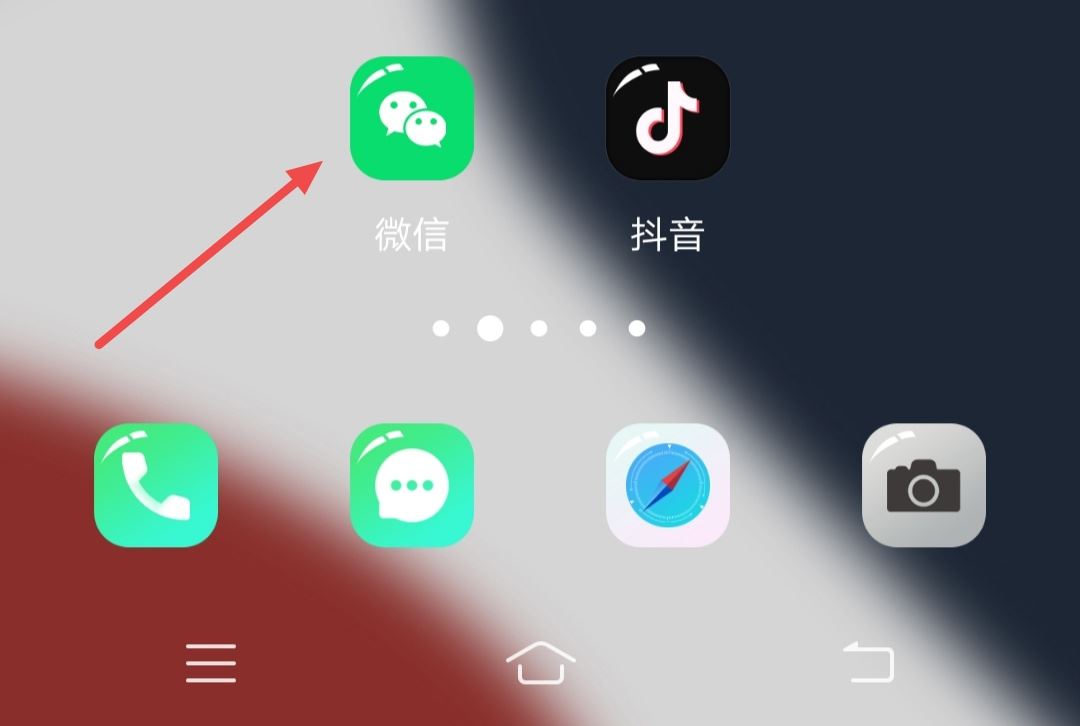 抖音視頻發(fā)朋友圈如何去掉賬號？