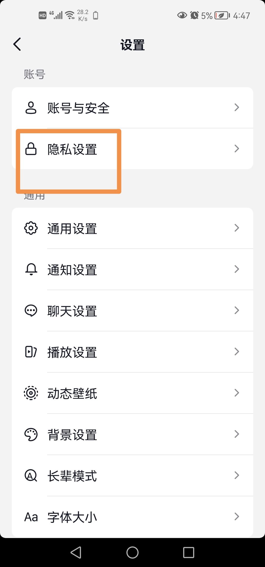 抖音最近?？丛趺搓P(guān)閉？