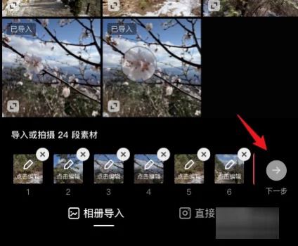抖音剪同款怎么操作？
