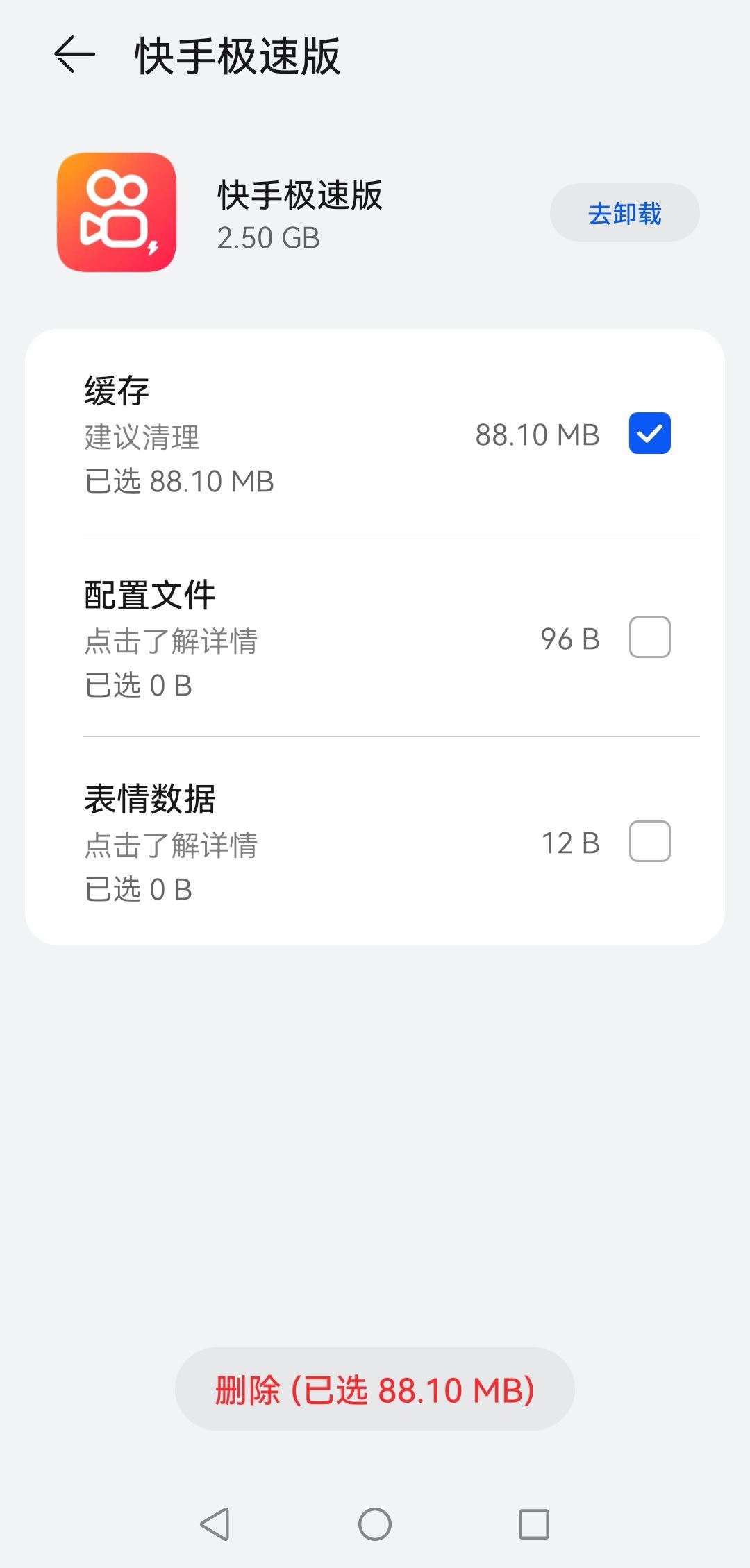 抖音拍視頻有延遲怎么辦？