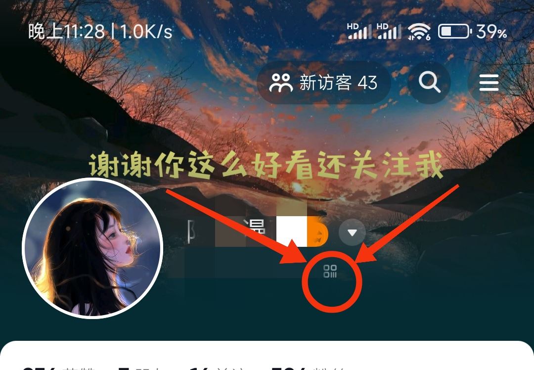 抖音粉絲群怎么發(fā)自己名片？