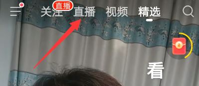 抖音火山版的抖幣怎么清空？