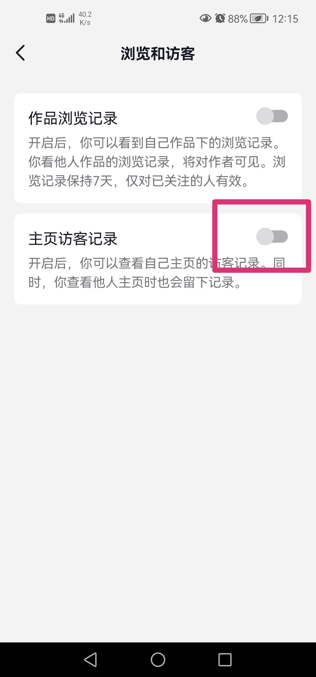 抖音?？吹娜藰擞浽趺慈∠?？
