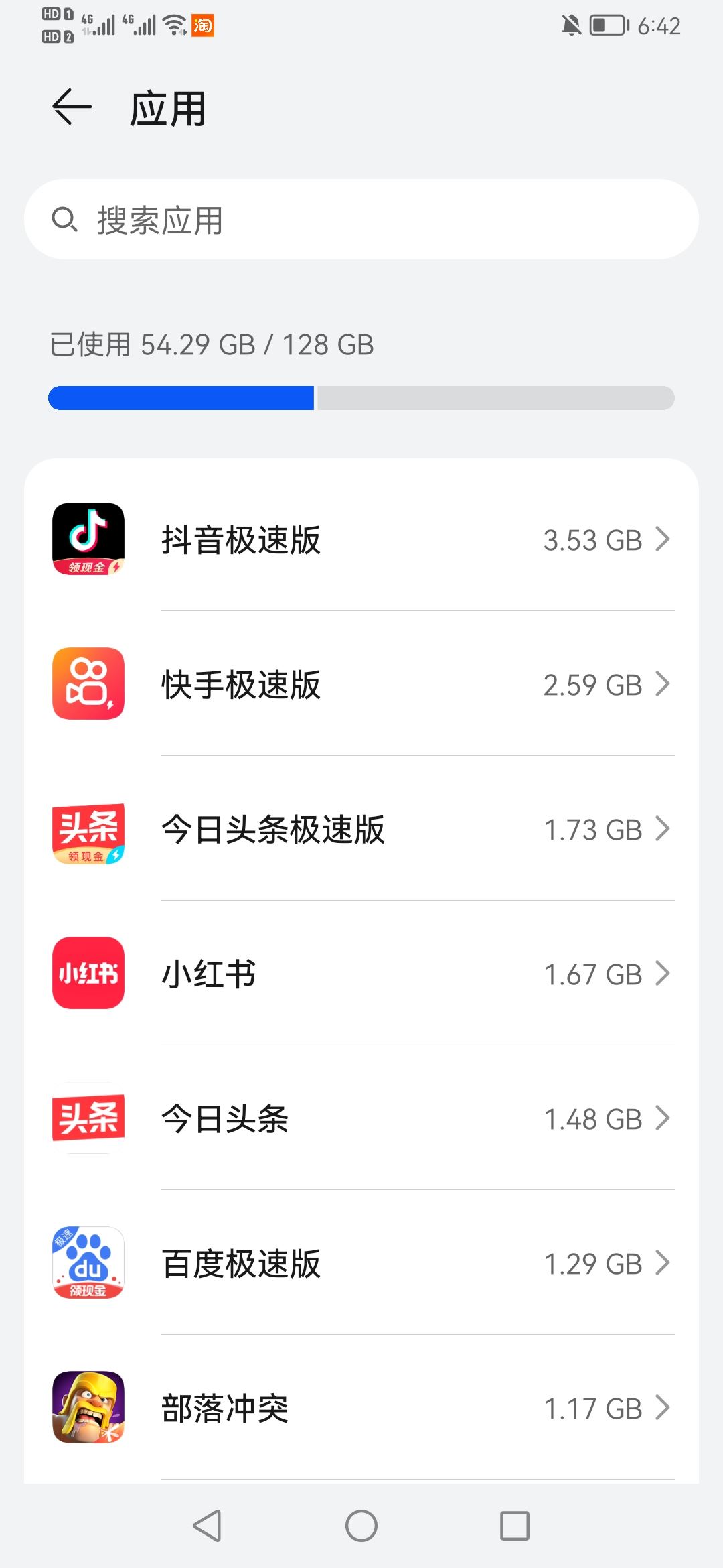 系統(tǒng)繁忙稍后再試怎么解決抖音？