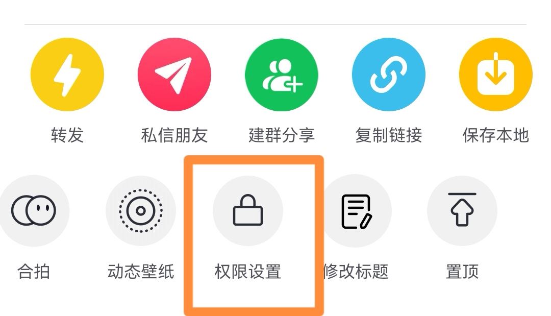 抖音如何設(shè)置別人看不到我的作品？