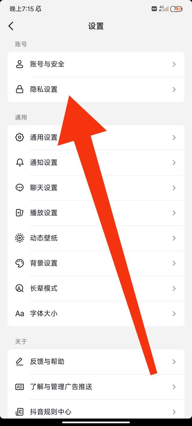 抖音?？吹娜藰擞浽趺慈∠?？