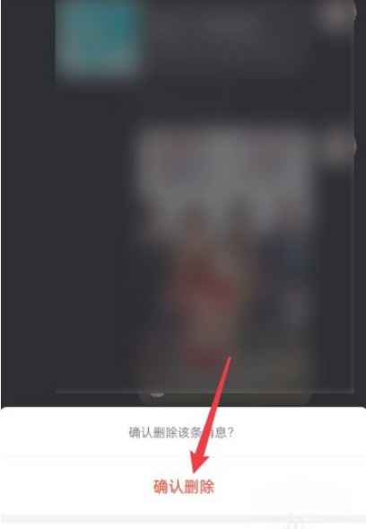 抖音聊天相冊里的圖片怎樣清除？