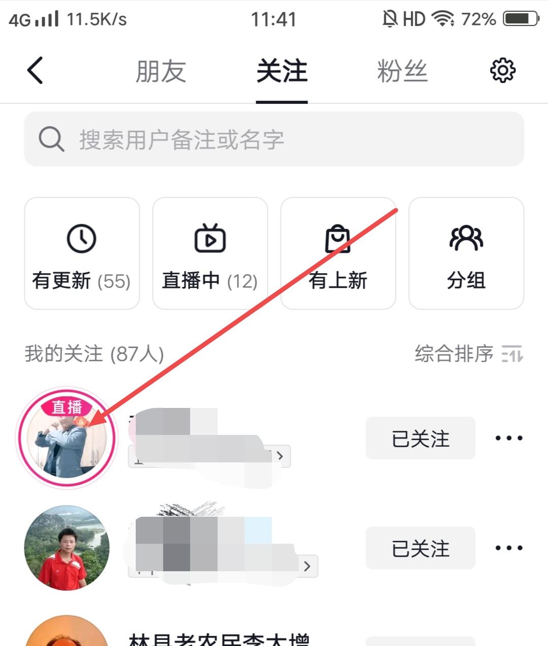 抖音卡燈牌怎么弄？