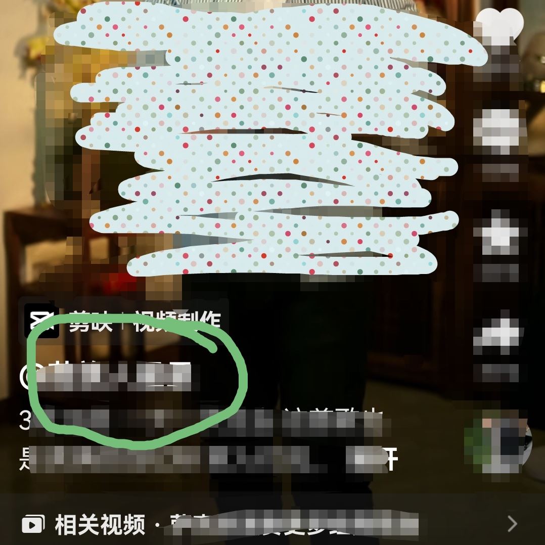 抖音怎么找陌生人私信入口？