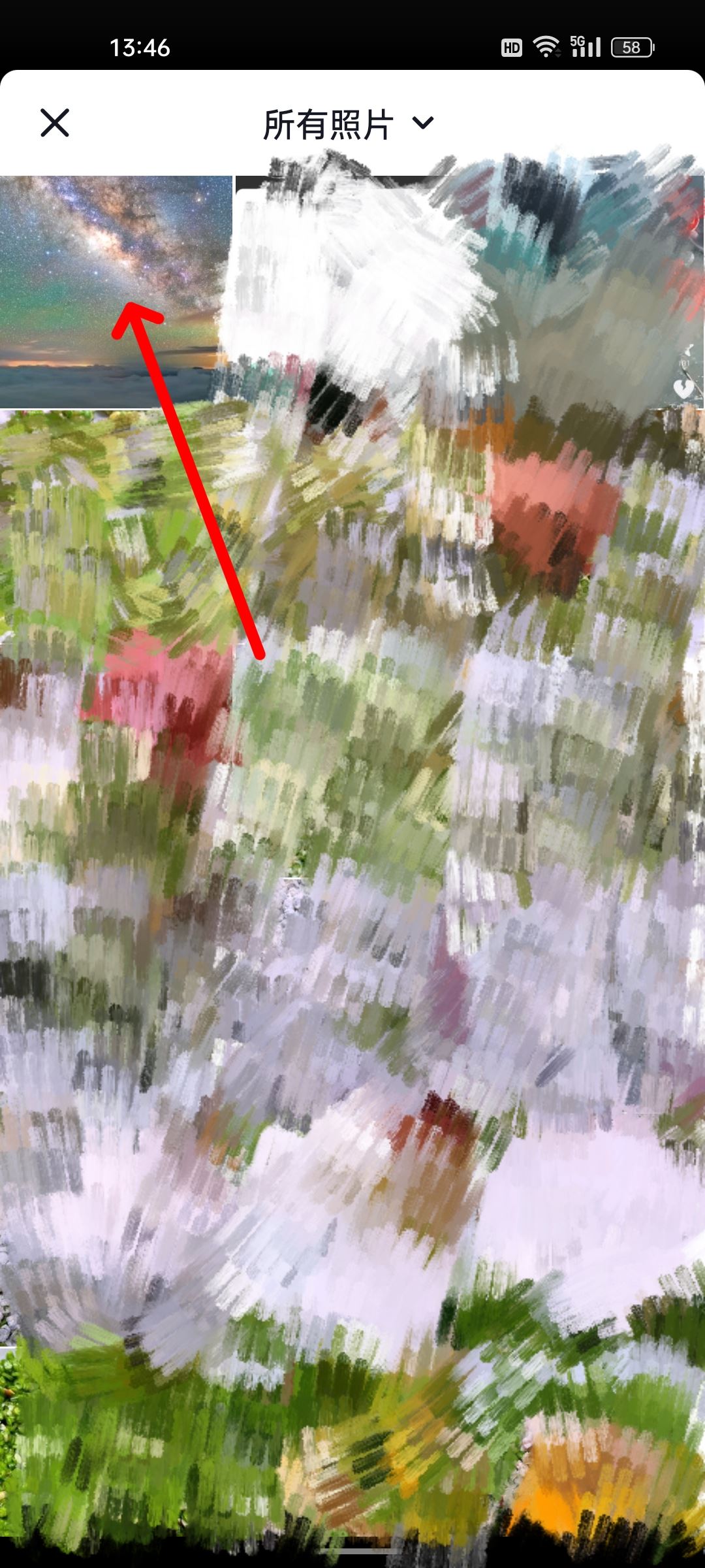 抖音背景墻怎么設(shè)置？