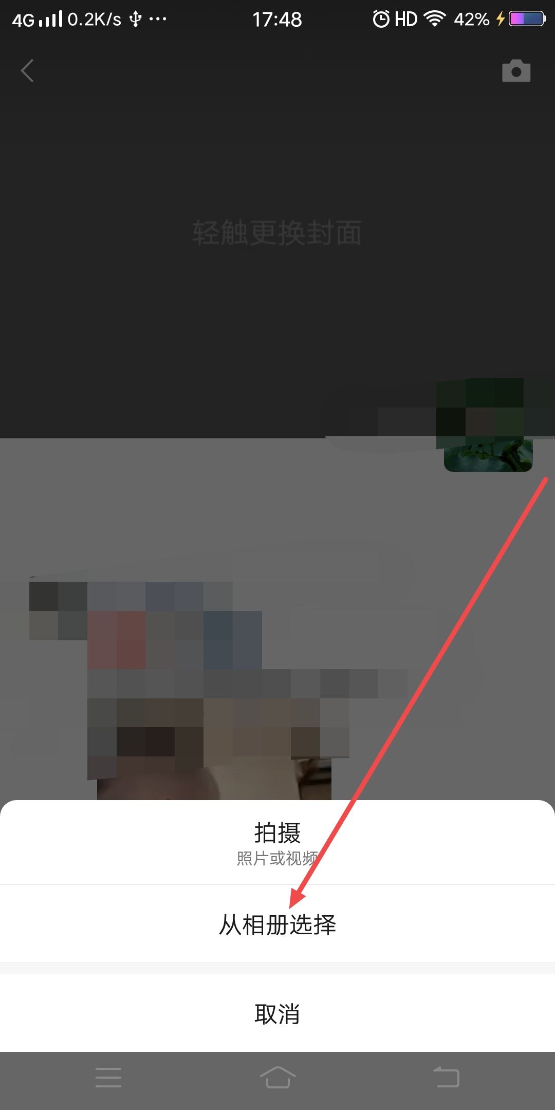 抖音視頻發(fā)朋友圈如何去掉賬號？