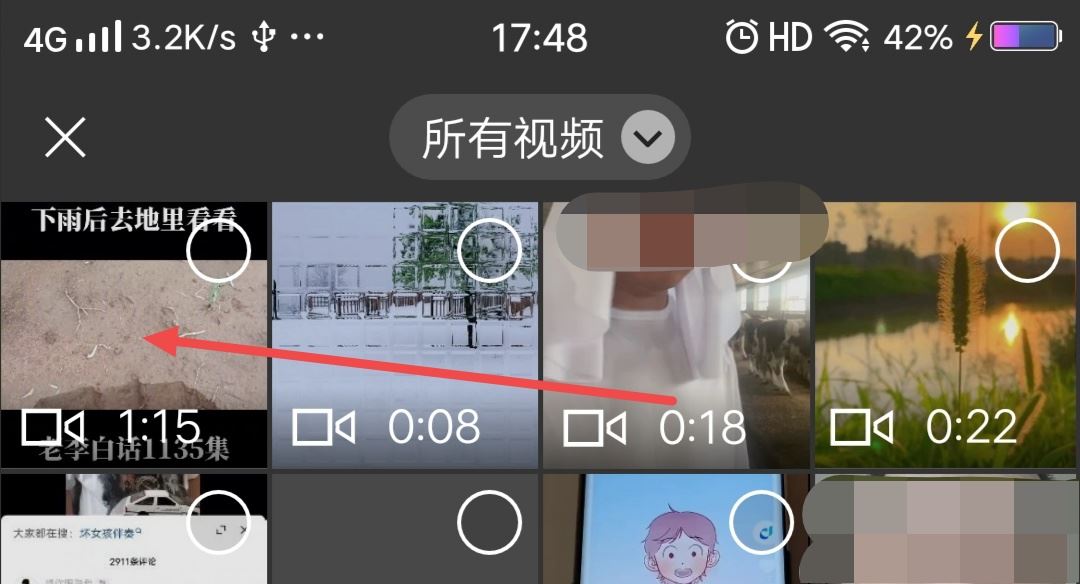 抖音視頻發(fā)朋友圈如何去掉賬號？