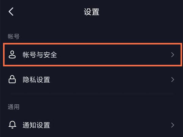 微信號登錄抖音未授權怎么解決？
