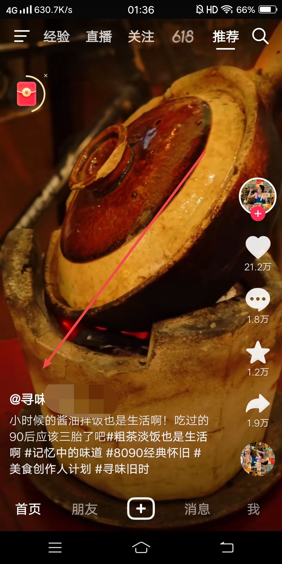 抖音櫥窗商品圖片怎么保存？
