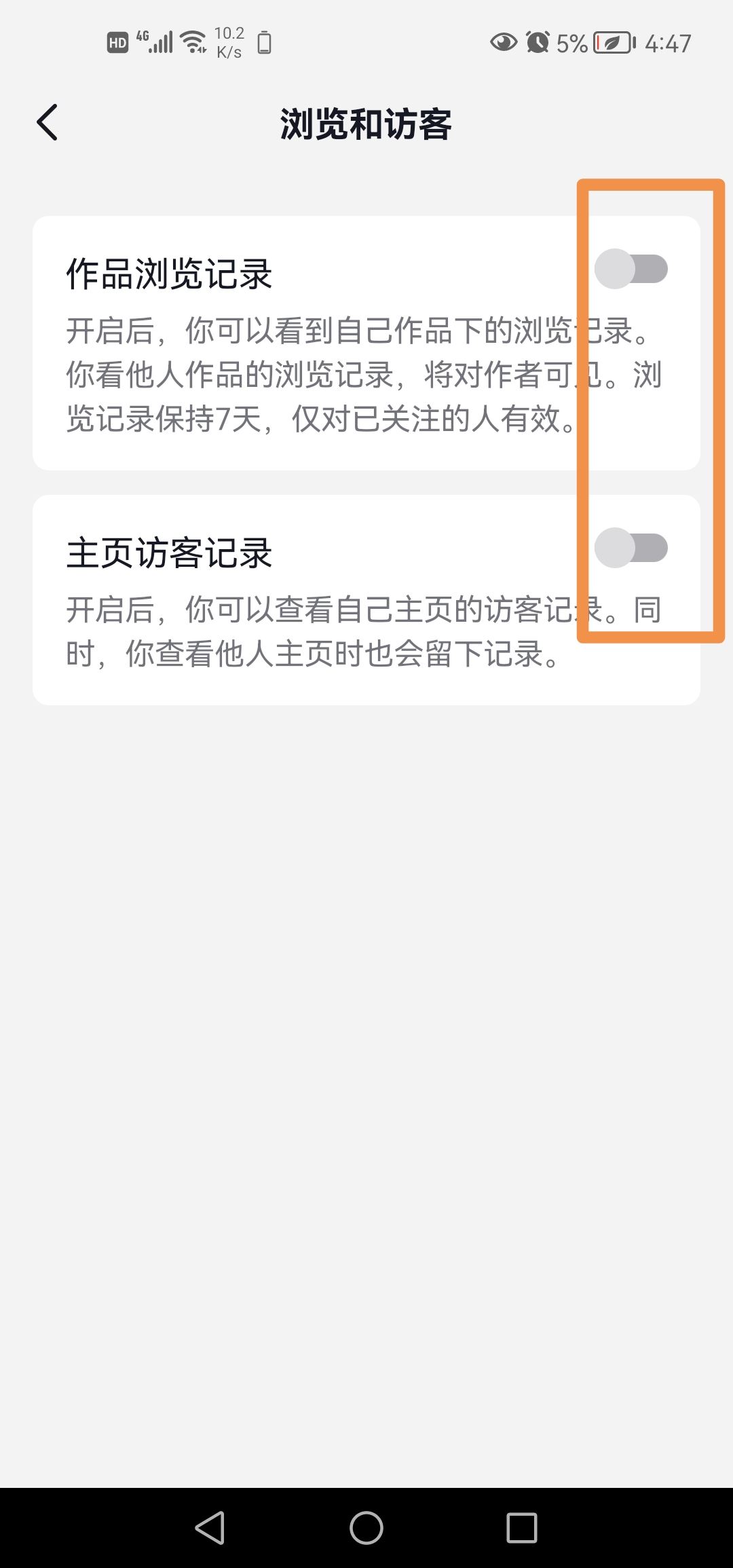 抖音最近?？丛趺搓P(guān)閉？