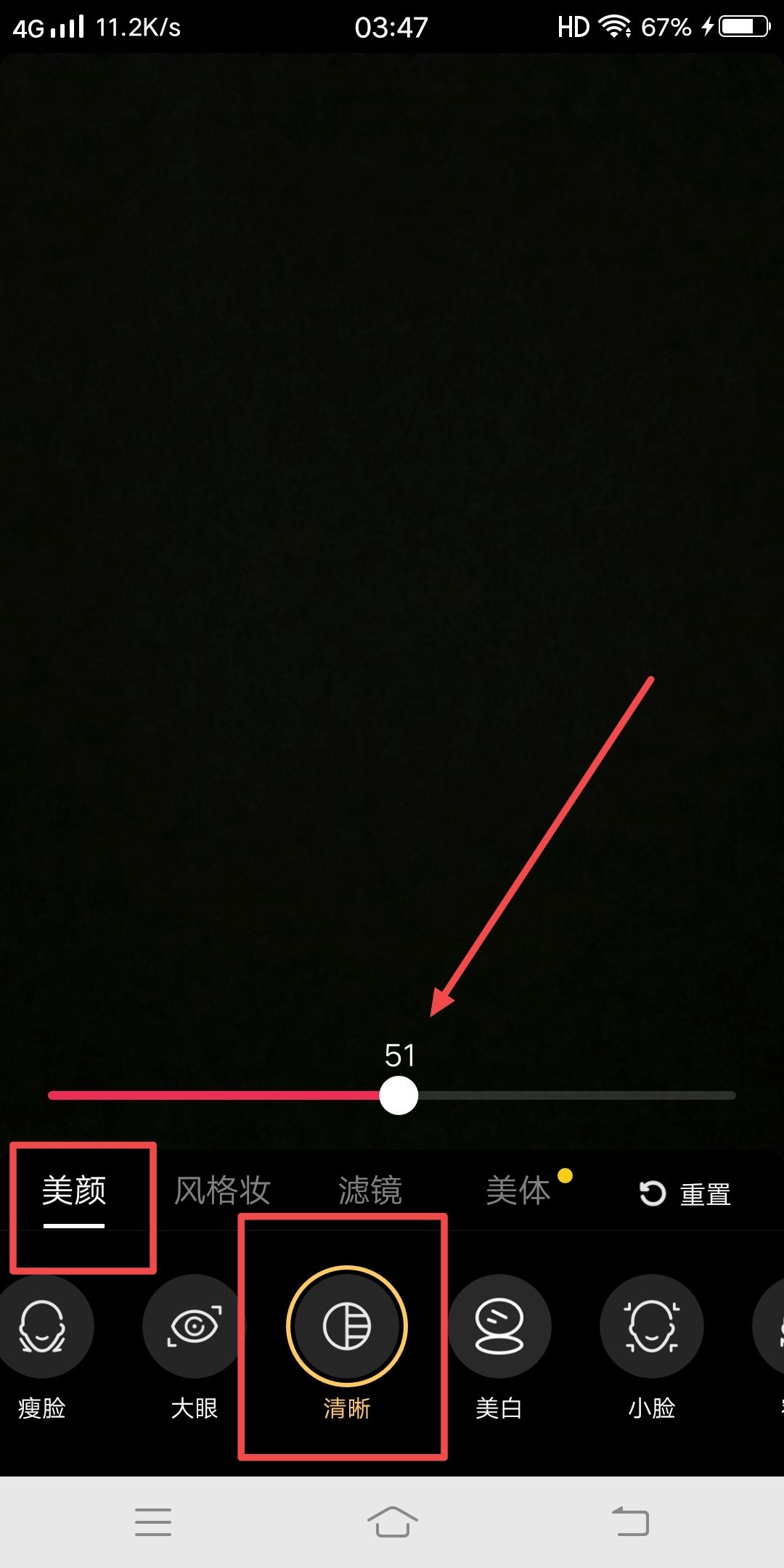 直播怎么調(diào)美顏和濾鏡比較自然？