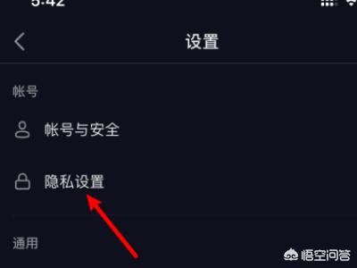 抖音怎么把拉黑的人解除？
