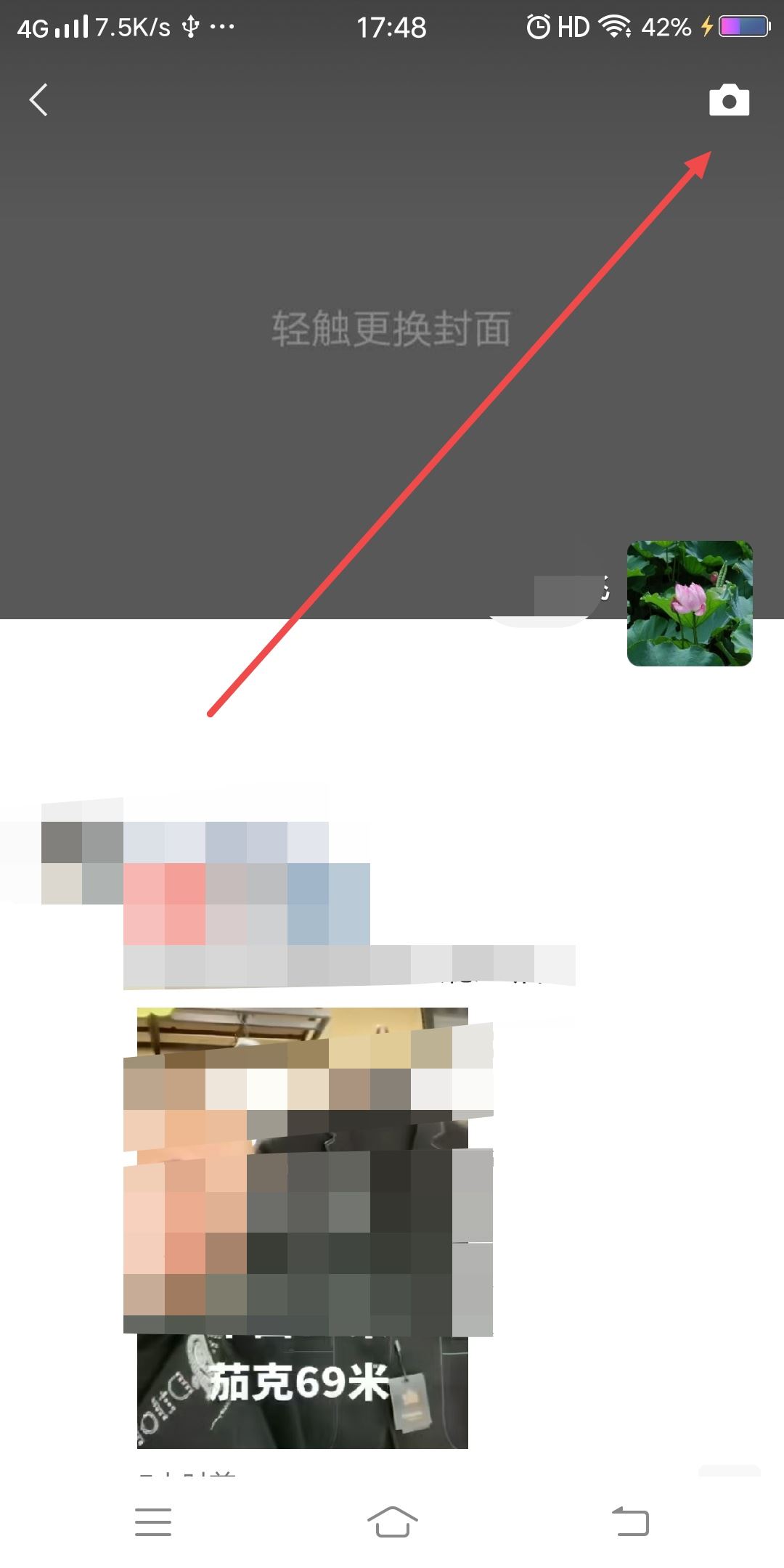 抖音視頻發(fā)朋友圈如何去掉賬號？