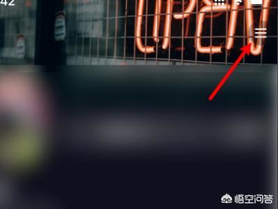 抖音怎么把拉黑的人解除？