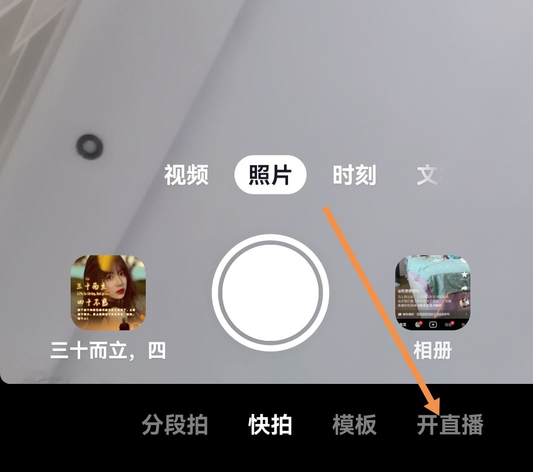 抖音心愿單怎么設(shè)置？