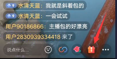 抖音火山版的抖幣怎么清空？