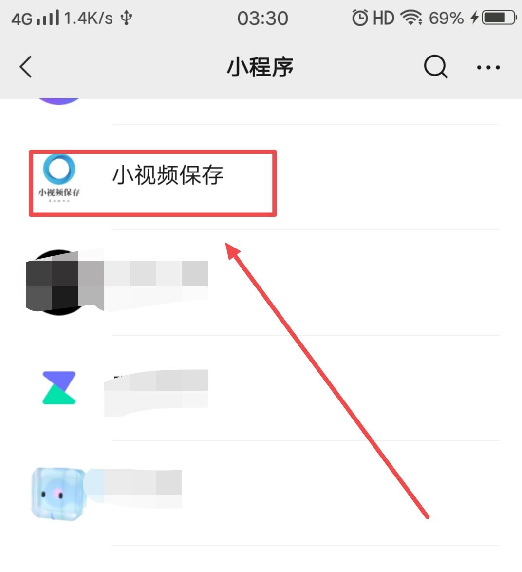 抖音復(fù)制的視頻怎么消除掉抖音號？