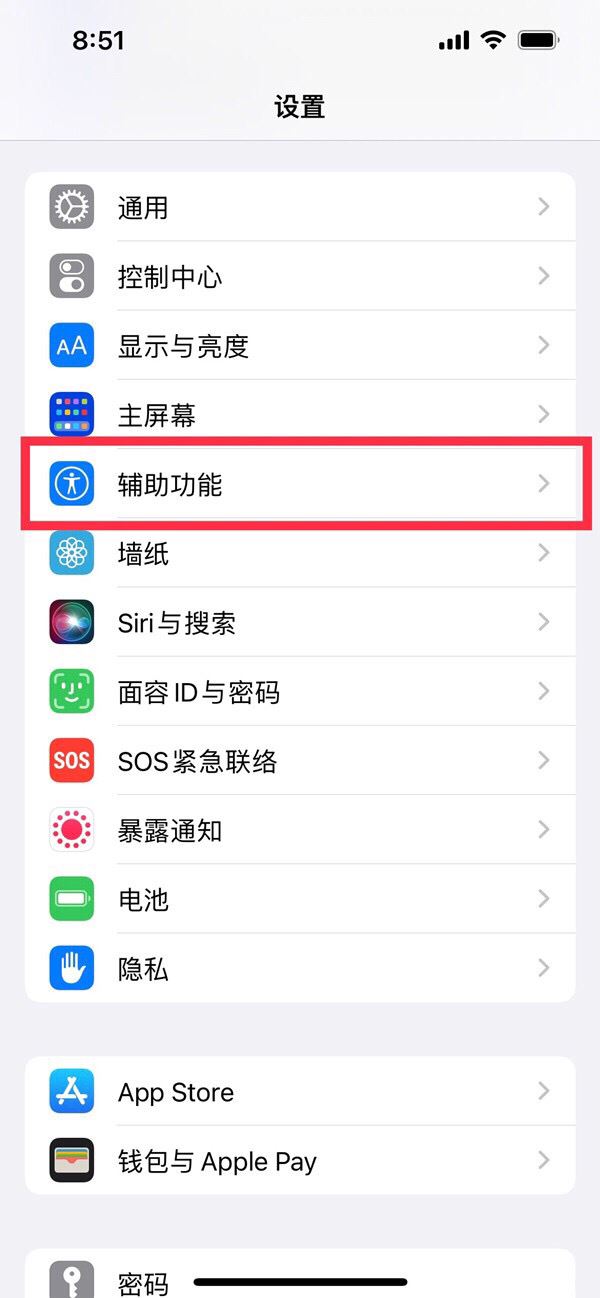 抖音如何開啟120幀？