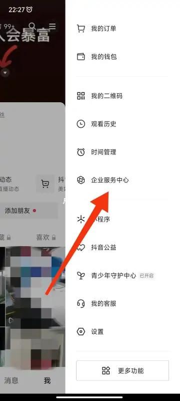 抖音怎么看自己視頻的轉(zhuǎn)發(fā)量？